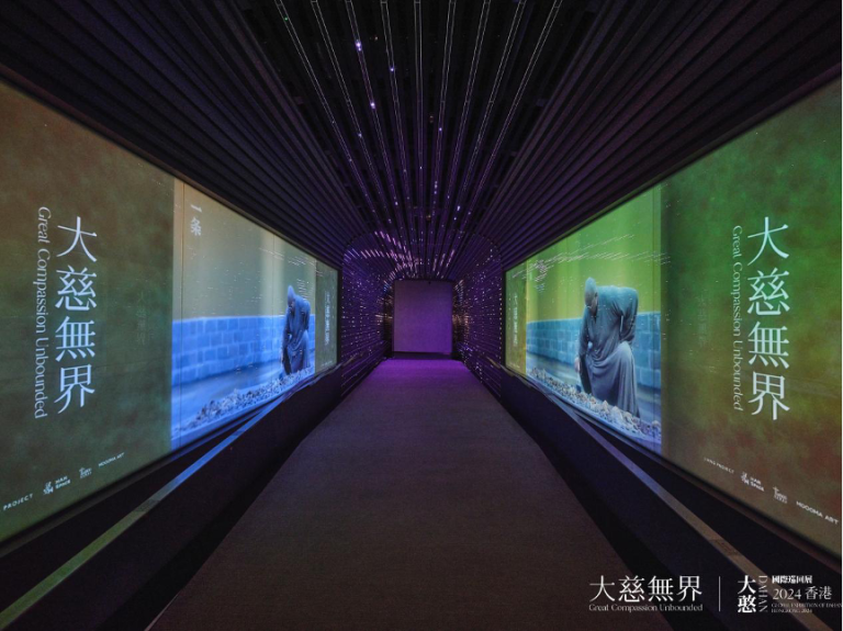 《大慈无界》 大憨法师个人展览开幕典礼