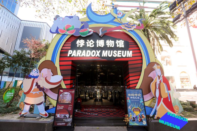 《西游悖论·神话之旅》主题季在悖论博物馆盛大开幕——传统文化与现代科技的完美融合，带来全新沉浸式体验