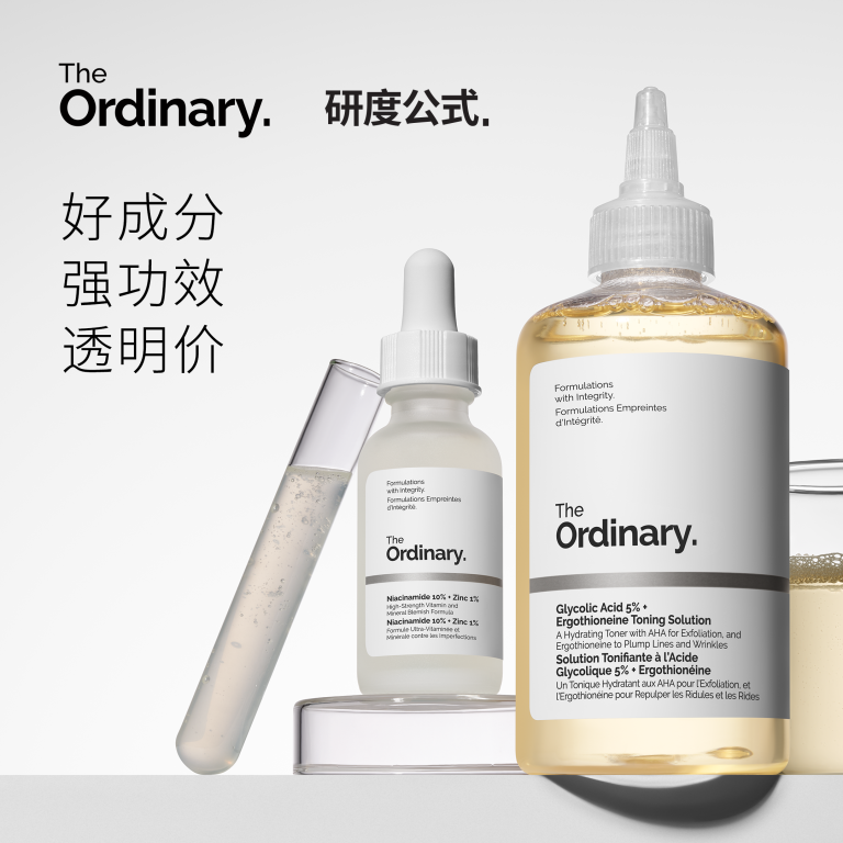 功效护肤，本应一目了然。The Ordinary「研度公式」正式进入中国大陆市场
