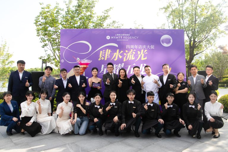 上海松江凯悦酒店庆祝开业四周年2021-2025