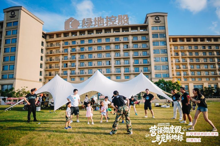 上海三甲港绿地国际度假村打造“亲子亲宠”新型营地