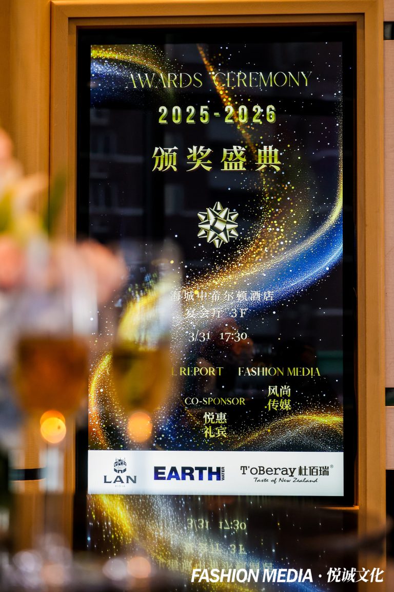 2026年中国酒店大赏获奖榜单